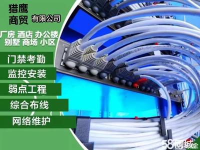 达州系统集成服务 电话、价格与网络系统安装集成指南